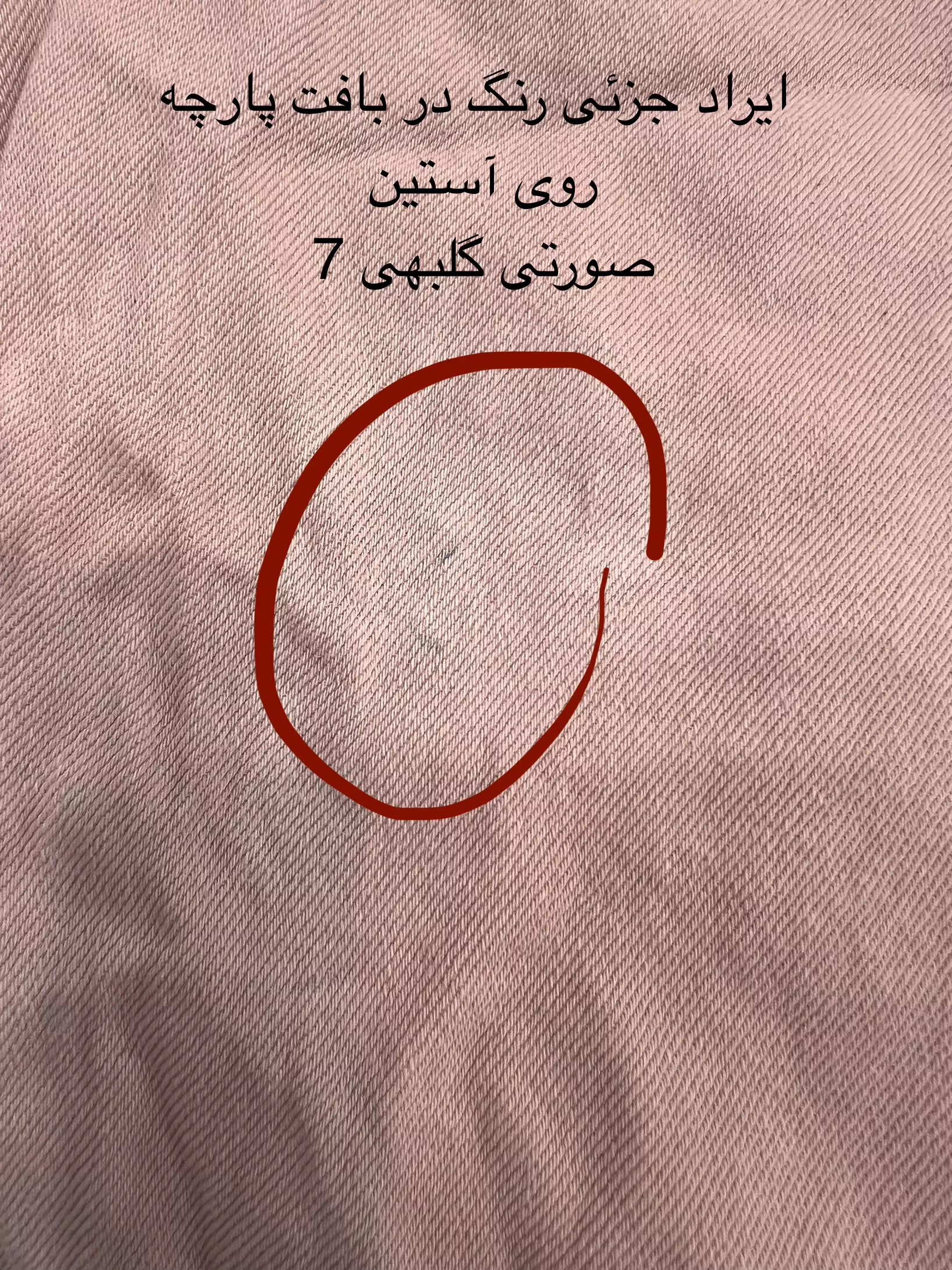 مانتو کتان زارا پلاس بلند ( دارای ایراد جزئی )
